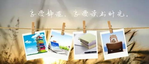 蔣軍晶 如何讓孩子愛上閱讀——探索閱讀樂趣的廣告設(shè)計理念